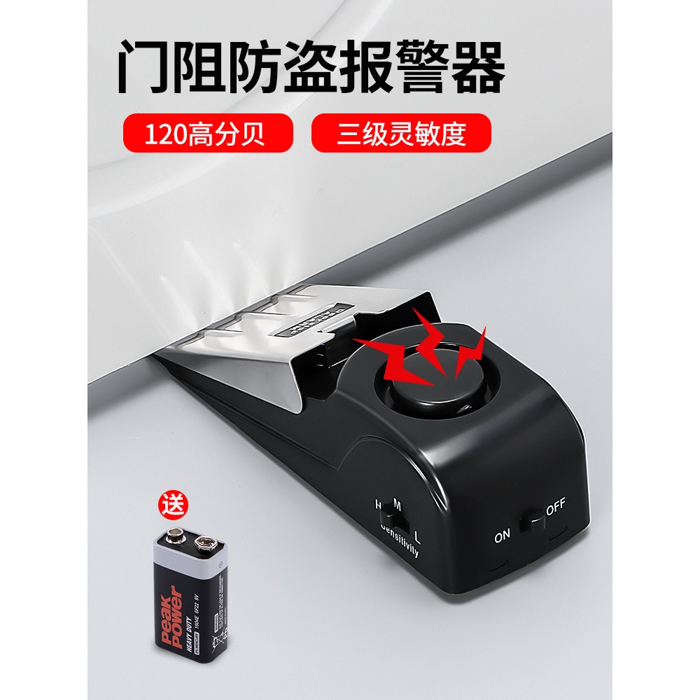 阻門器門阻頂門神器防盜抵門反鎖器家用酒店安全門檔旅行便攜女生-細節圖5