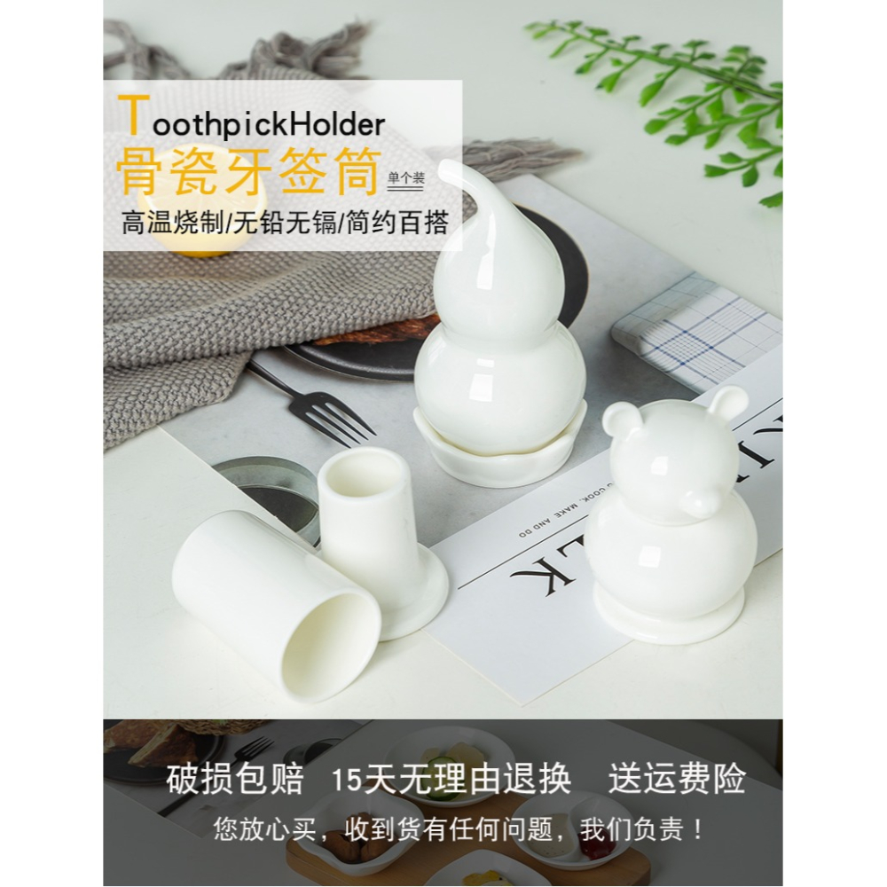 景德鎮純白骨瓷牙簽筒家用餐廳陶瓷牙簽筒純白創意酒店餐廳牙簽盒-細節圖6