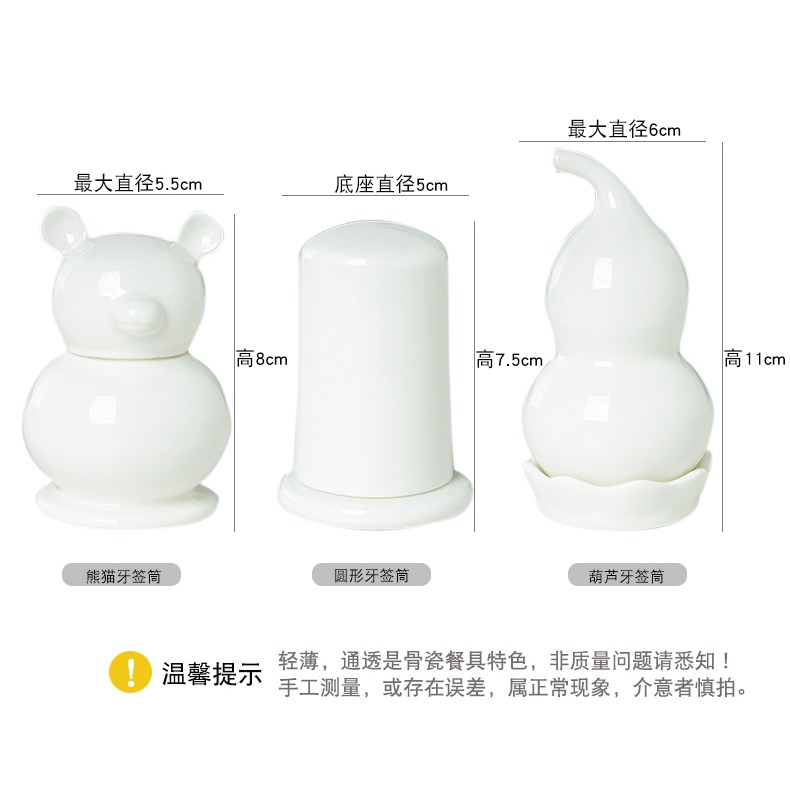 景德鎮純白骨瓷牙簽筒家用餐廳陶瓷牙簽筒純白創意酒店餐廳牙簽盒-細節圖10