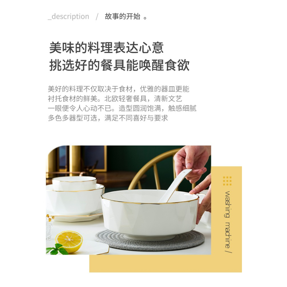 景德鎮骨瓷餐具10個裝金邊碗套裝創意八角碗家用喫飯碗麪碗陶瓷碗-細節圖7