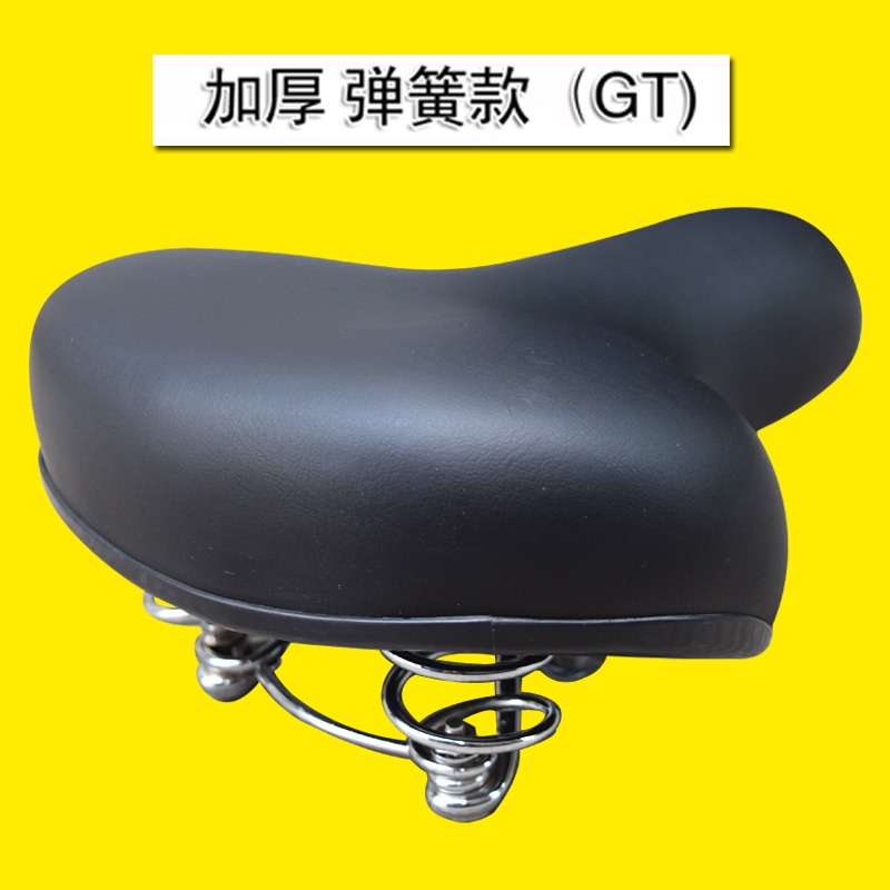 自行車鞍座山地車車座通用配件舒適減震座包前座墊普通座子座鞍-細節圖3