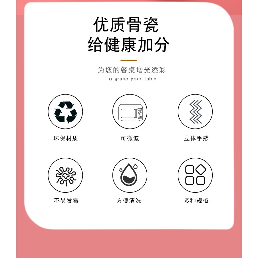 景德鎮骨瓷餐具4個裝盤子套裝創意家用菜盤淺盤平盤早餐盤陶瓷盤-細節圖7