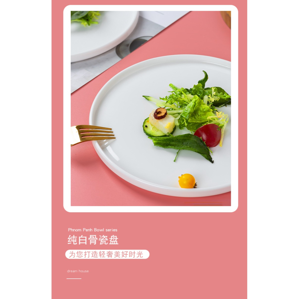 景德鎮骨瓷餐具4個裝盤子套裝創意家用菜盤淺盤平盤早餐盤陶瓷盤-細節圖8