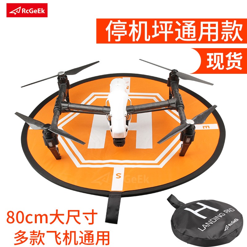 DJI FPV大疆御3Mini SE Mavic Air2 PRO精靈4pro/3通用停機坪配件-細節圖2