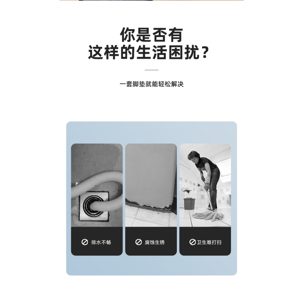 洗衣機通用腳墊減震墊防滑防震墊高增高防潮冰箱通用減震固定神器-細節圖7