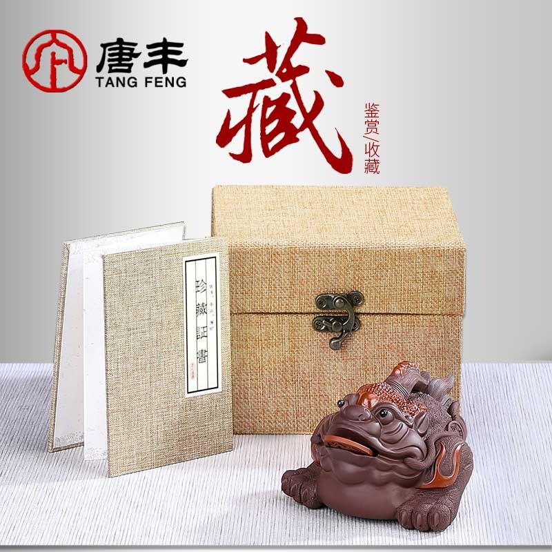 唐豐紫砂茶寵三足金蟾茶桌蟾蜍茶藝擺件茶玩功夫茶臺配件190239Z-細節圖5