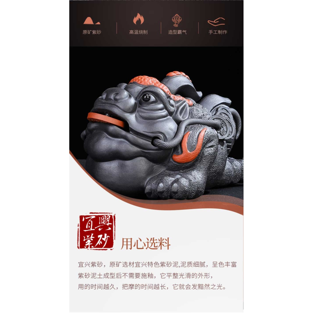 唐豐紫砂茶寵三足金蟾茶桌蟾蜍茶藝擺件茶玩功夫茶臺配件190239Z-細節圖7