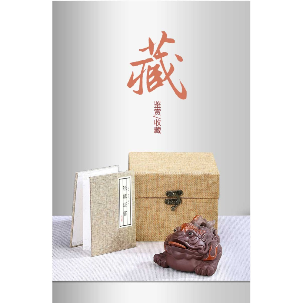 唐豐紫砂茶寵三足金蟾茶桌蟾蜍茶藝擺件茶玩功夫茶臺配件190239Z-細節圖9