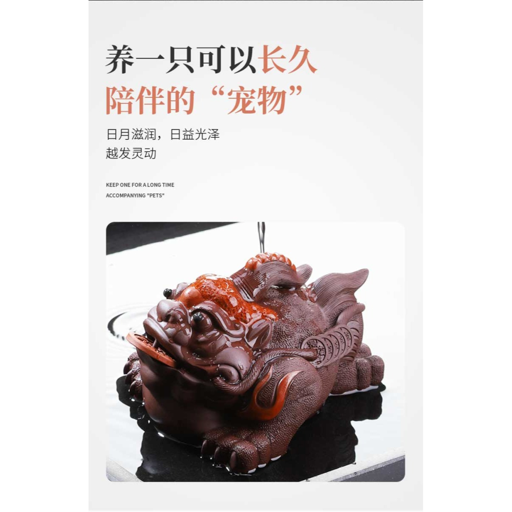 唐豐紫砂茶寵三足金蟾茶桌蟾蜍茶藝擺件茶玩功夫茶臺配件190239Z-細節圖10