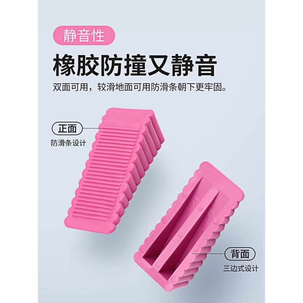 擋門器門阻門塞防撞頂門安全家用抵門吸掩卡門擋防風固定門楔神器-細節圖3