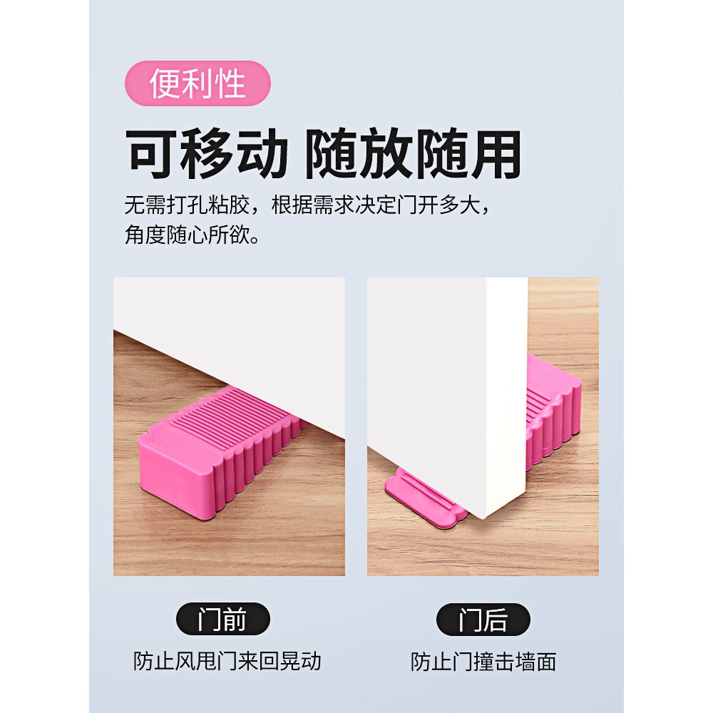 擋門器門阻門塞防撞頂門安全家用抵門吸掩卡門擋防風固定門楔神器-細節圖4