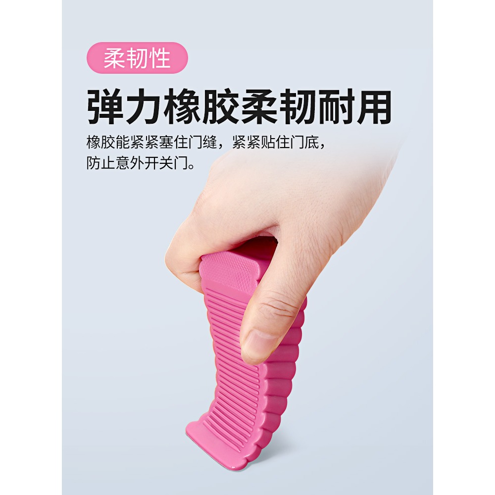 擋門器門阻門塞防撞頂門安全家用抵門吸掩卡門擋防風固定門楔神器-細節圖5