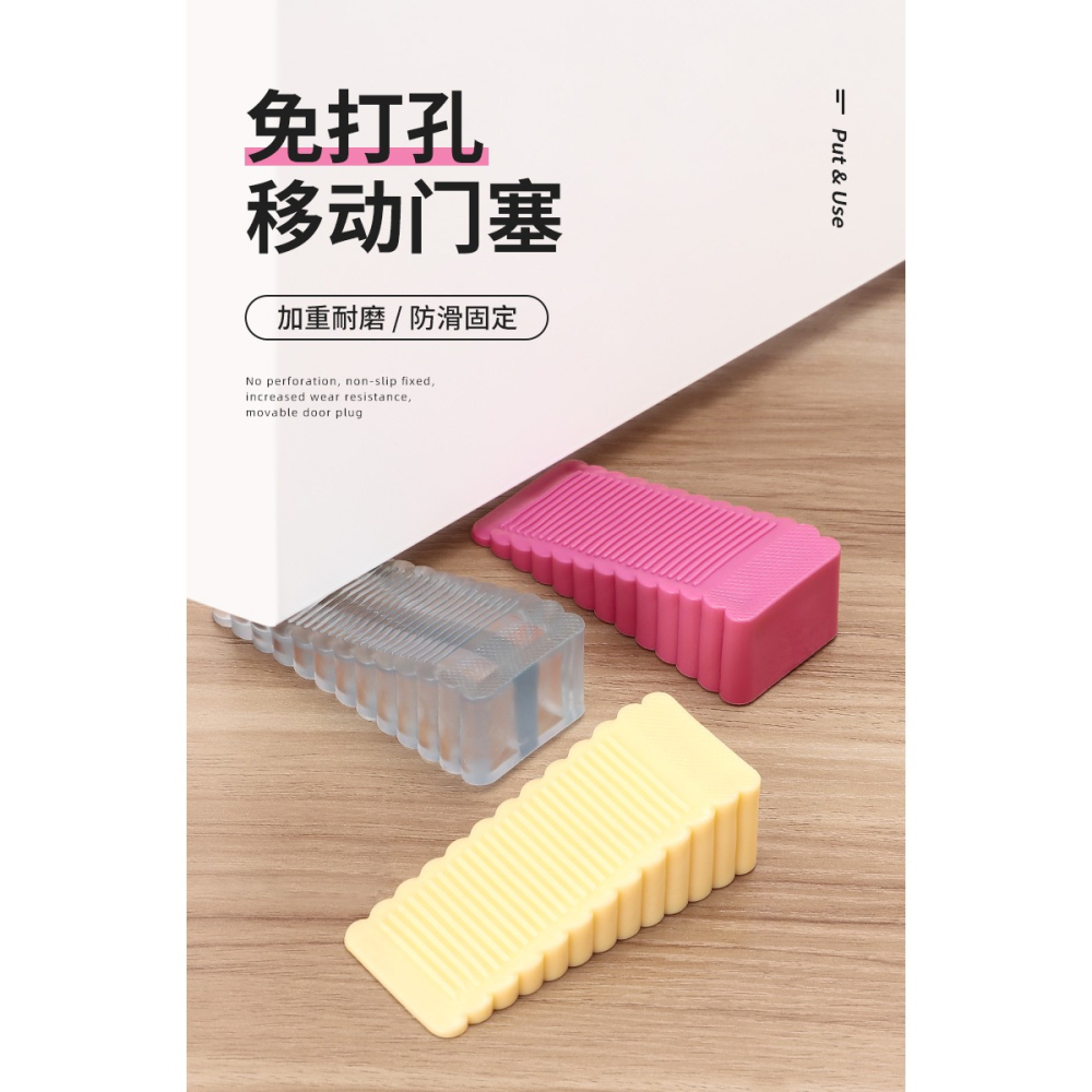 擋門器門阻門塞防撞頂門安全家用抵門吸掩卡門擋防風固定門楔神器-細節圖6