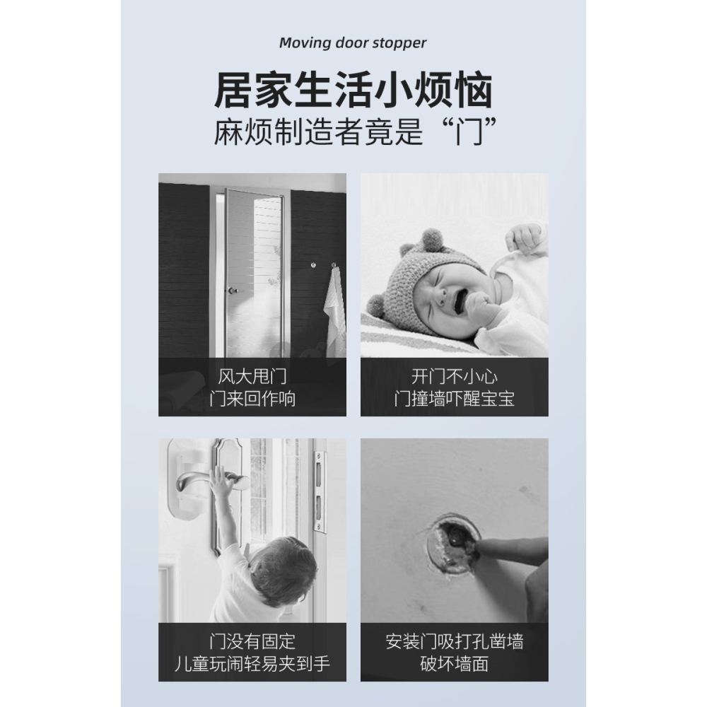 擋門器門阻門塞防撞頂門安全家用抵門吸掩卡門擋防風固定門楔神器-細節圖7