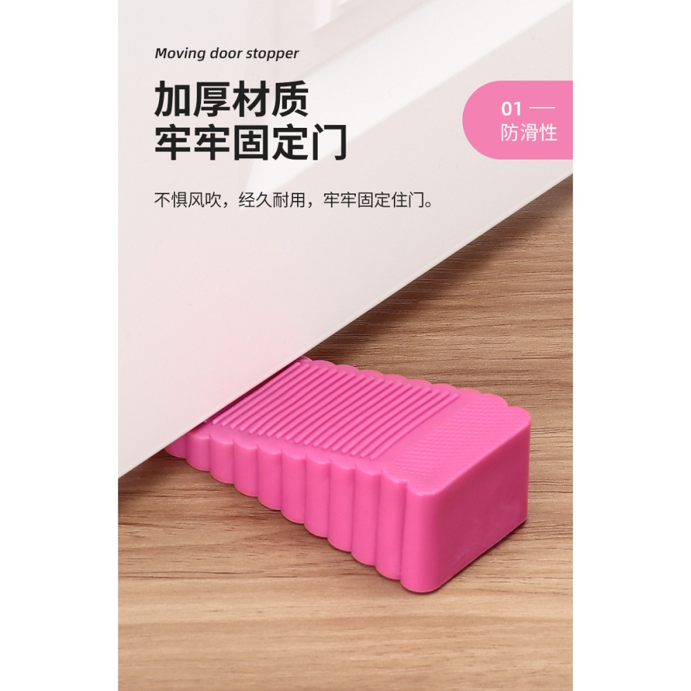 擋門器門阻門塞防撞頂門安全家用抵門吸掩卡門擋防風固定門楔神器-細節圖8