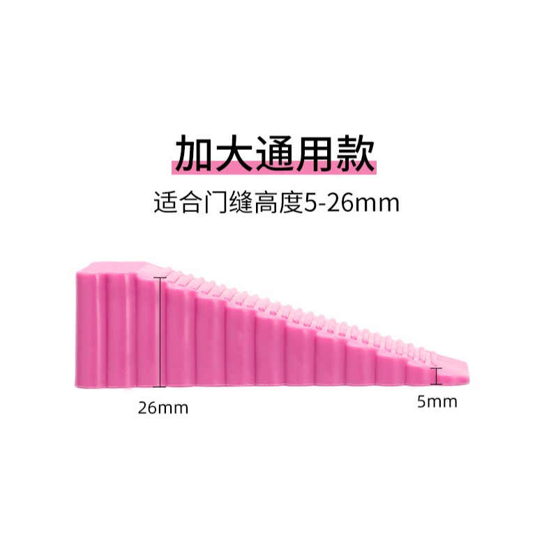 擋門器門阻門塞防撞頂門安全家用抵門吸掩卡門擋防風固定門楔神器-細節圖9