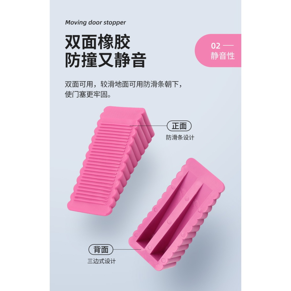 擋門器門阻門塞防撞頂門安全家用抵門吸掩卡門擋防風固定門楔神器-細節圖10