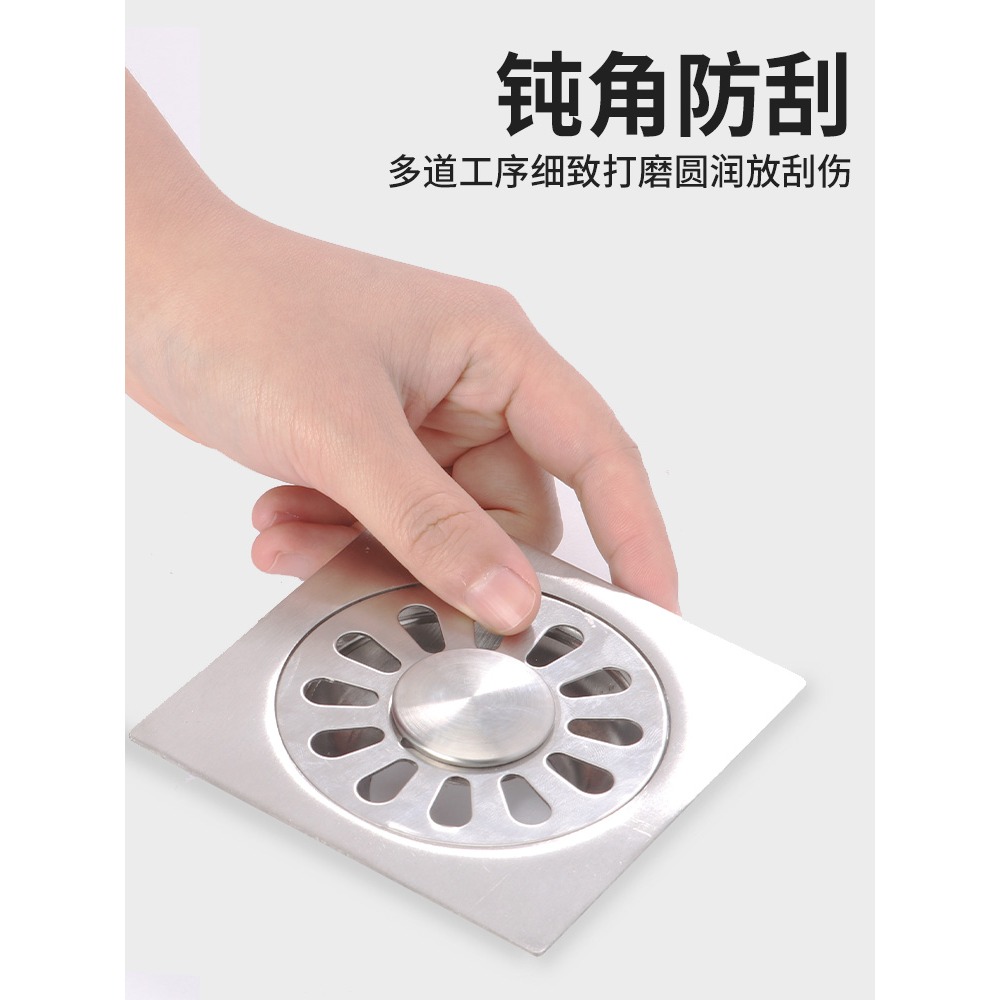 地漏防反水溢水過濾網不銹鋼下水道洗衣機廁所隔防臭方形過濾網蓋-細節圖4
