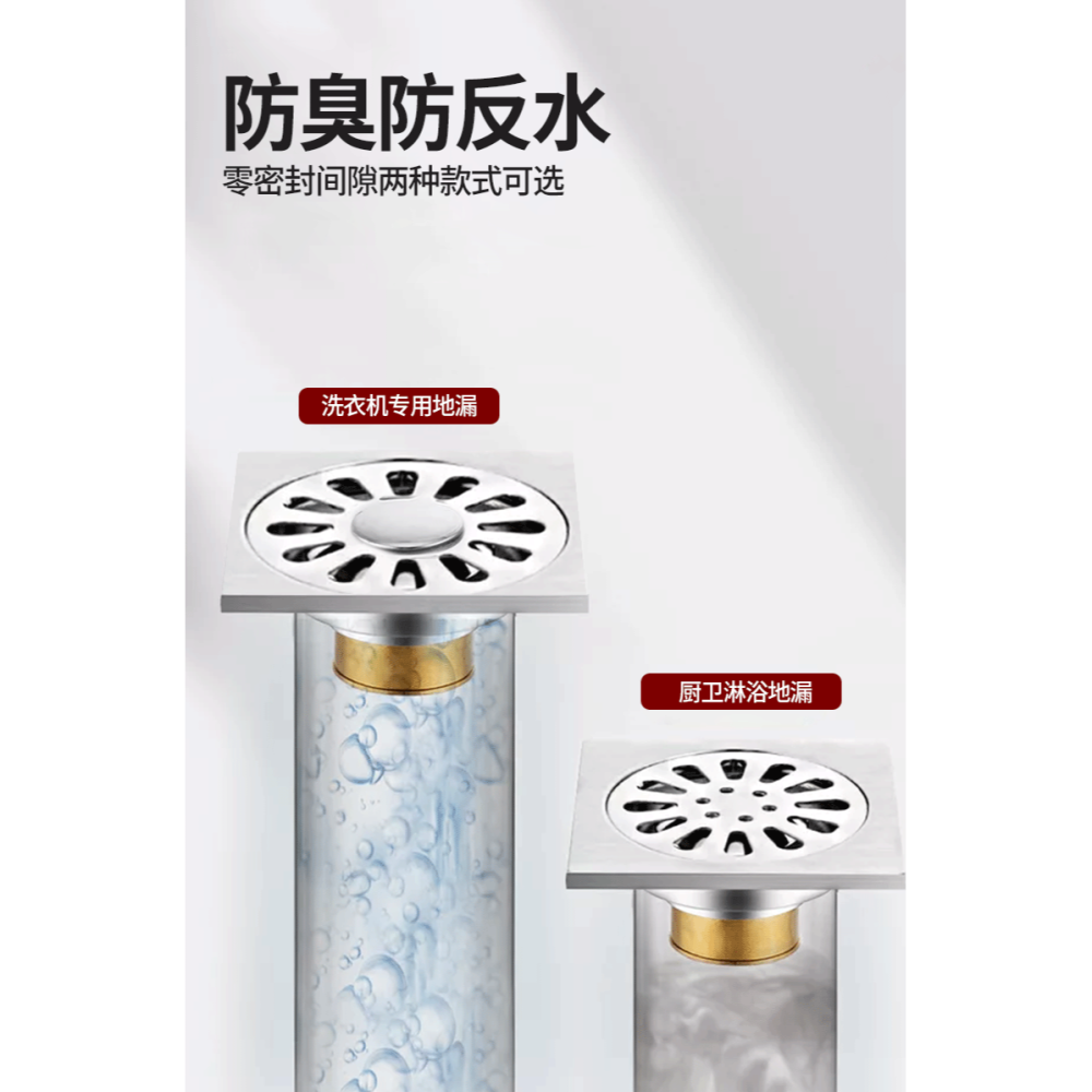 地漏防反水溢水過濾網不銹鋼下水道洗衣機廁所隔防臭方形過濾網蓋-細節圖9