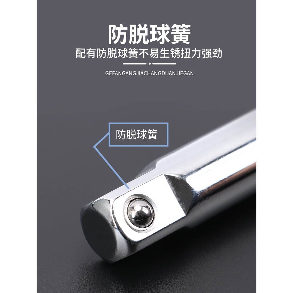 套筒連接桿加長桿 扳手套筒頭連接轉換桿 棘輪快速扳手工具延長桿-細節圖4