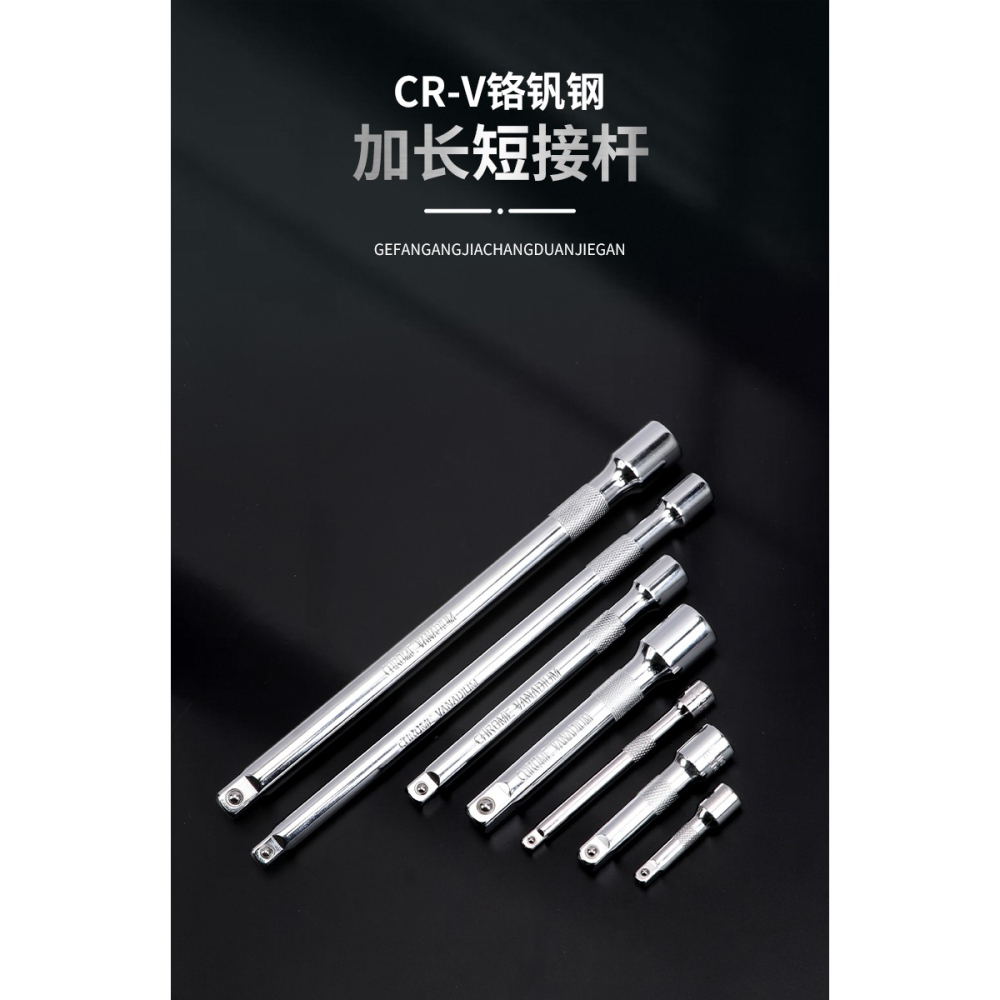套筒連接桿加長桿 扳手套筒頭連接轉換桿 棘輪快速扳手工具延長桿-細節圖6