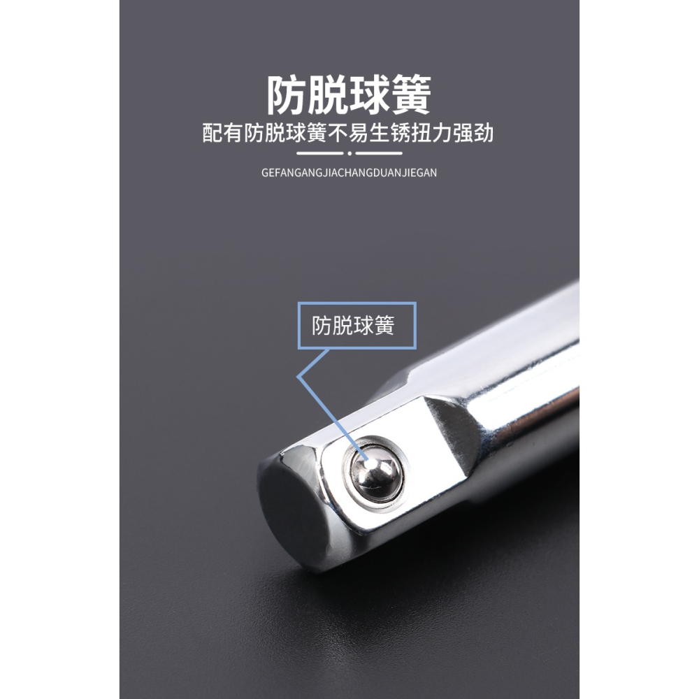 套筒連接桿加長桿 扳手套筒頭連接轉換桿 棘輪快速扳手工具延長桿-細節圖7
