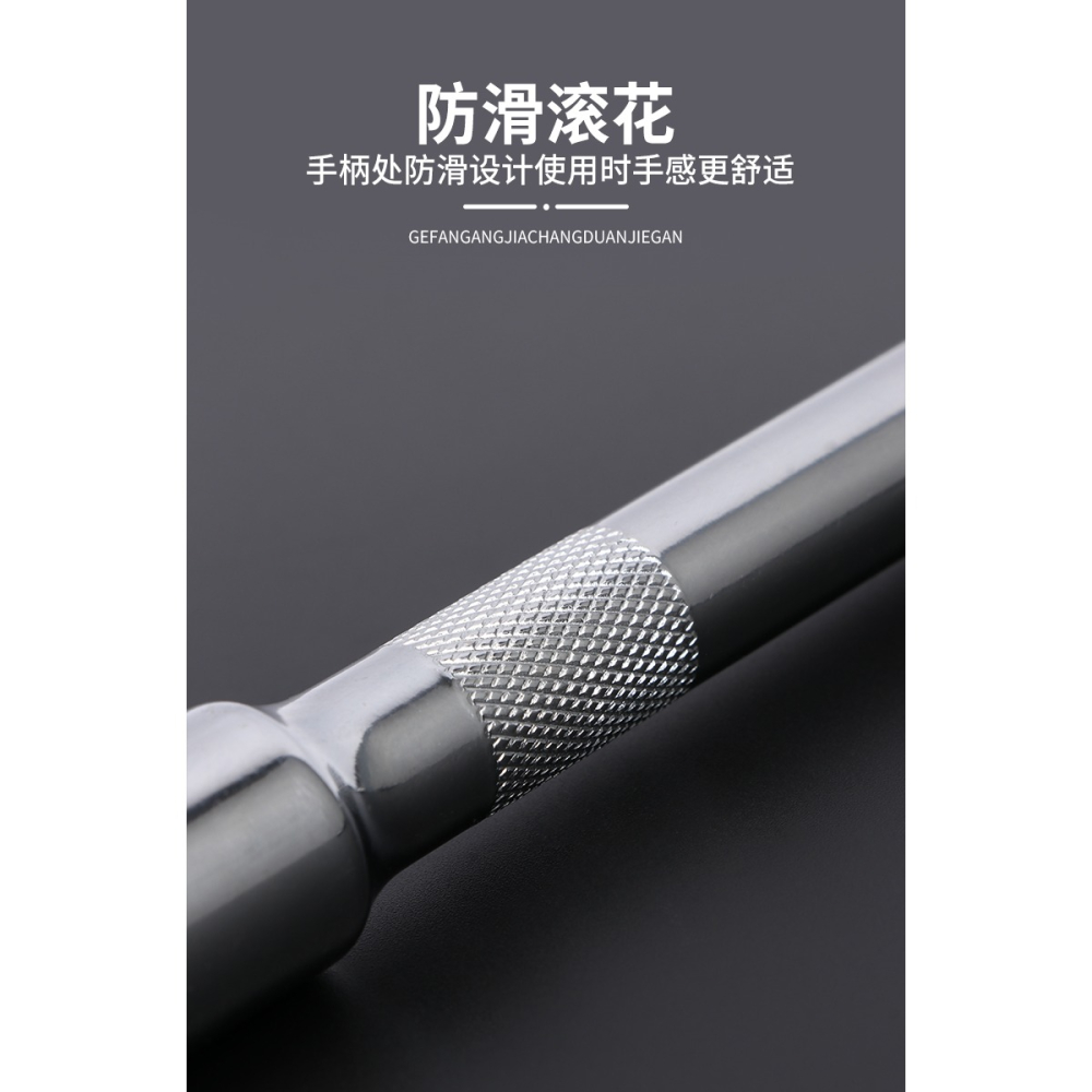 套筒連接桿加長桿 扳手套筒頭連接轉換桿 棘輪快速扳手工具延長桿-細節圖8