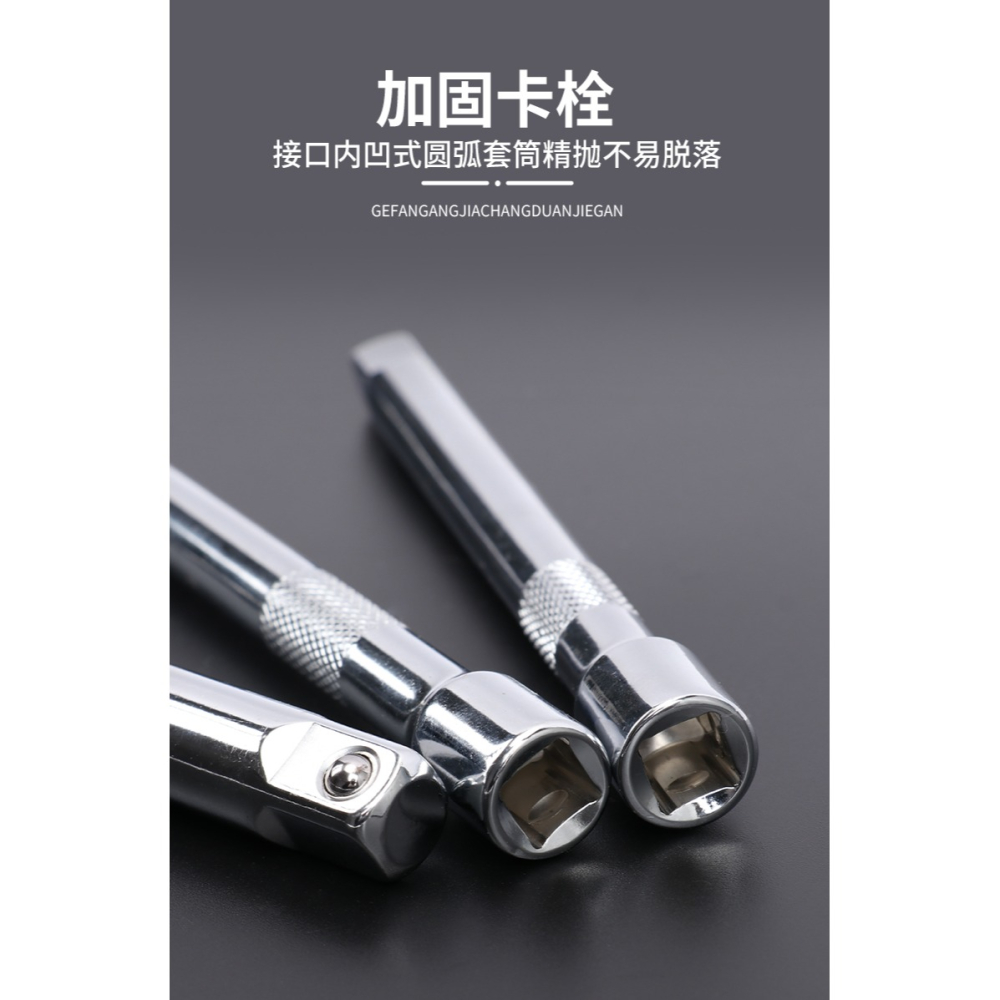 套筒連接桿加長桿 扳手套筒頭連接轉換桿 棘輪快速扳手工具延長桿-細節圖9