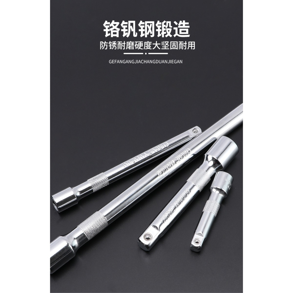 套筒連接桿加長桿 扳手套筒頭連接轉換桿 棘輪快速扳手工具延長桿-細節圖10