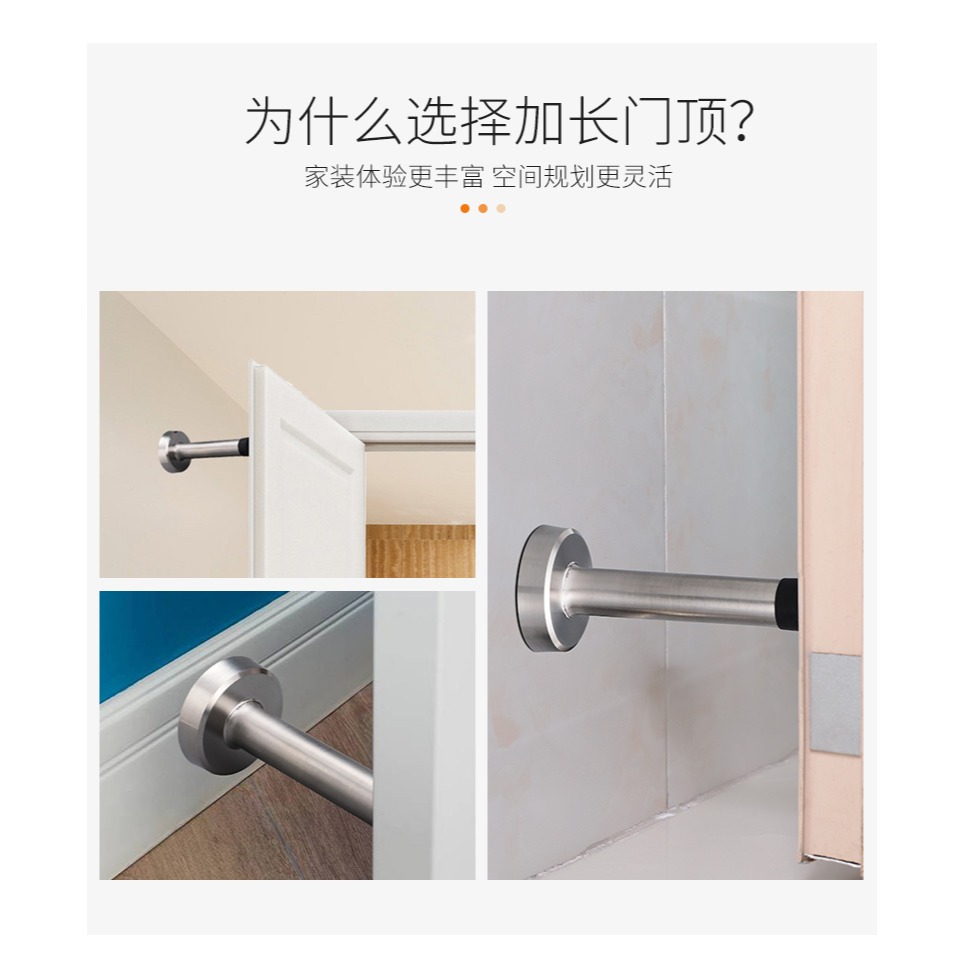 門頂防撞入戶門防盜門碰不銹鋼加長門檔衛生間門擋器門吸門阻神器-細節圖7