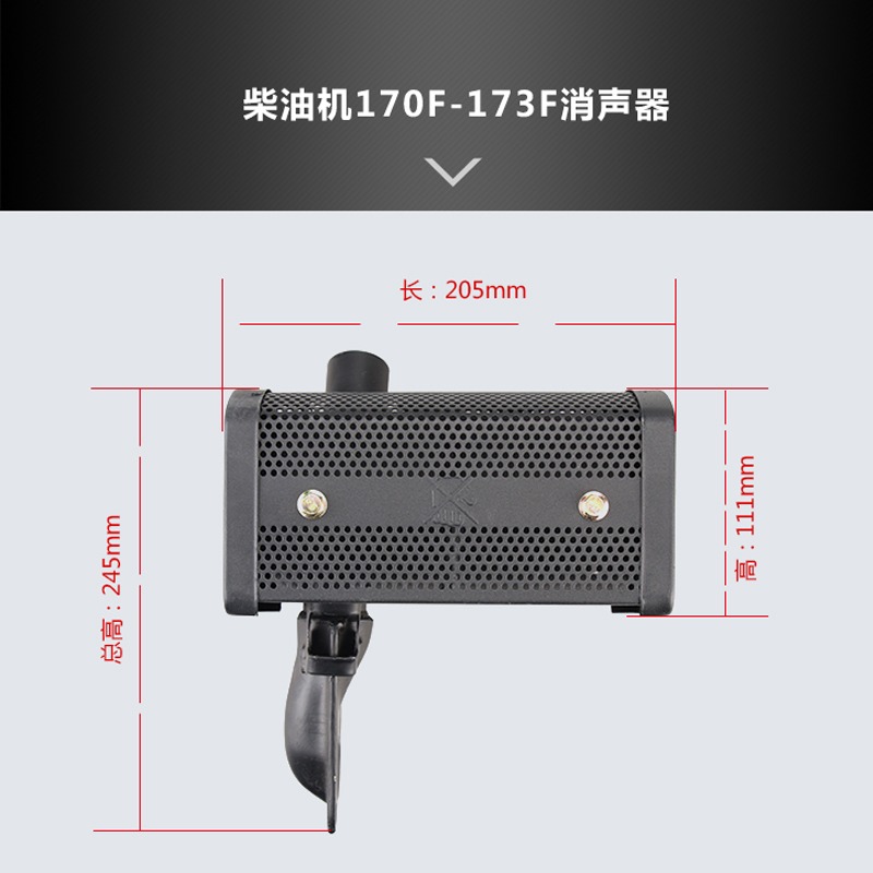 凱馬風冷柴油機配件170F/173F/178F/186F/188F/消聲器排氣管煙囪-細節圖2