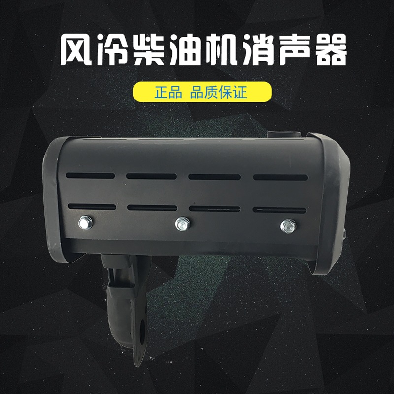 凱馬風冷柴油機配件170F/173F/178F/186F/188F/消聲器排氣管煙囪-細節圖3