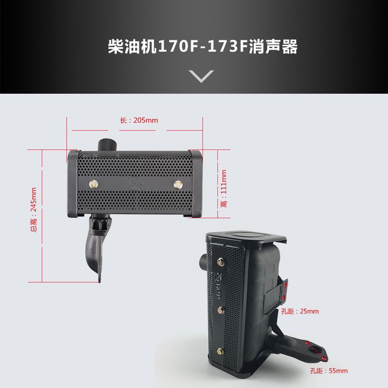 凱馬風冷柴油機配件170F/173F/178F/186F/188F/消聲器排氣管煙囪-細節圖4