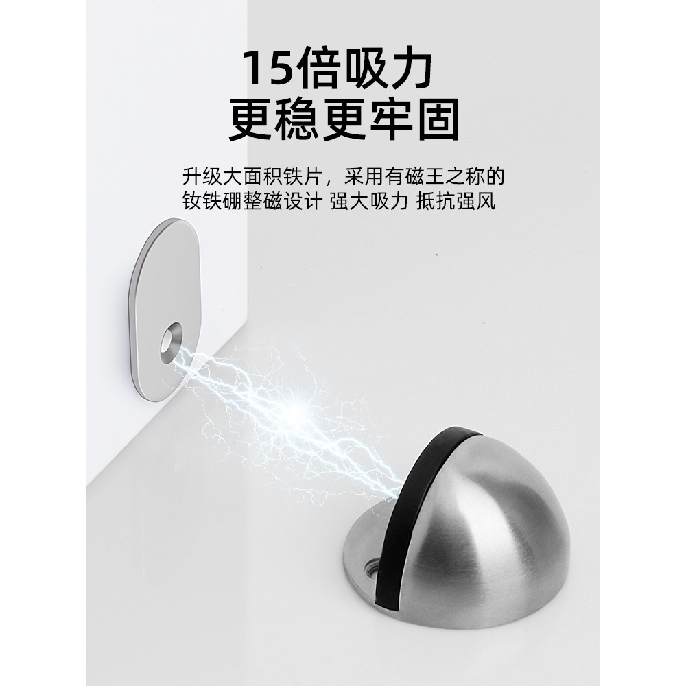 門擋器門吸神器門後吸門固定地吸免打孔防撞器強磁力房門門碰墻吸-細節圖2