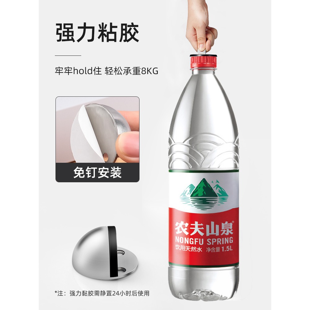 門擋器門吸神器門後吸門固定地吸免打孔防撞器強磁力房門門碰墻吸-細節圖3