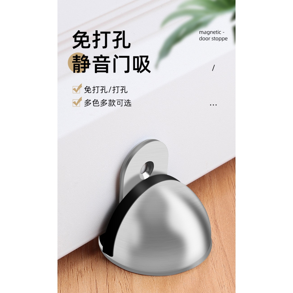 門擋器門吸神器門後吸門固定地吸免打孔防撞器強磁力房門門碰墻吸-細節圖6