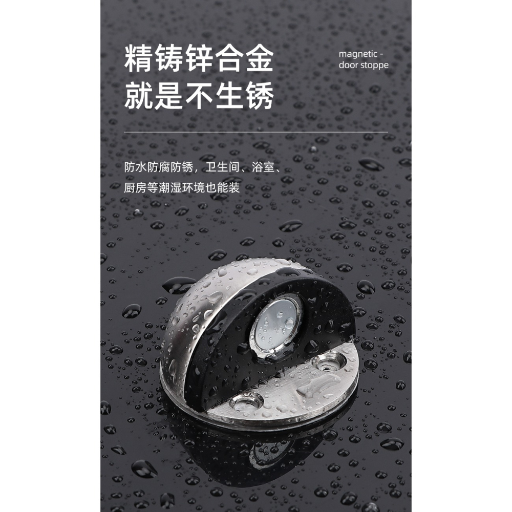 門擋器門吸神器門後吸門固定地吸免打孔防撞器強磁力房門門碰墻吸-細節圖7