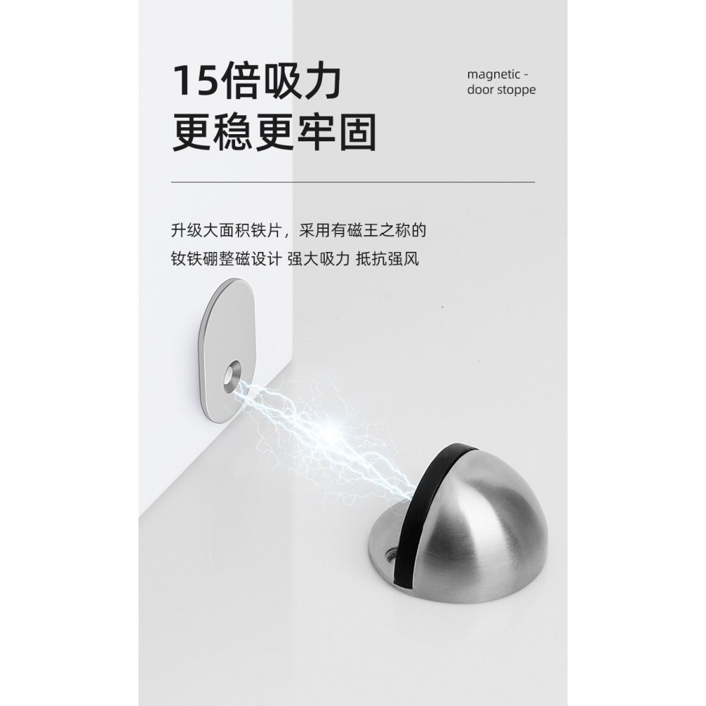 門擋器門吸神器門後吸門固定地吸免打孔防撞器強磁力房門門碰墻吸-細節圖8