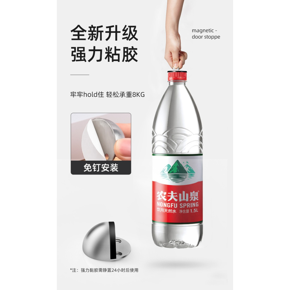 門擋器門吸神器門後吸門固定地吸免打孔防撞器強磁力房門門碰墻吸-細節圖9