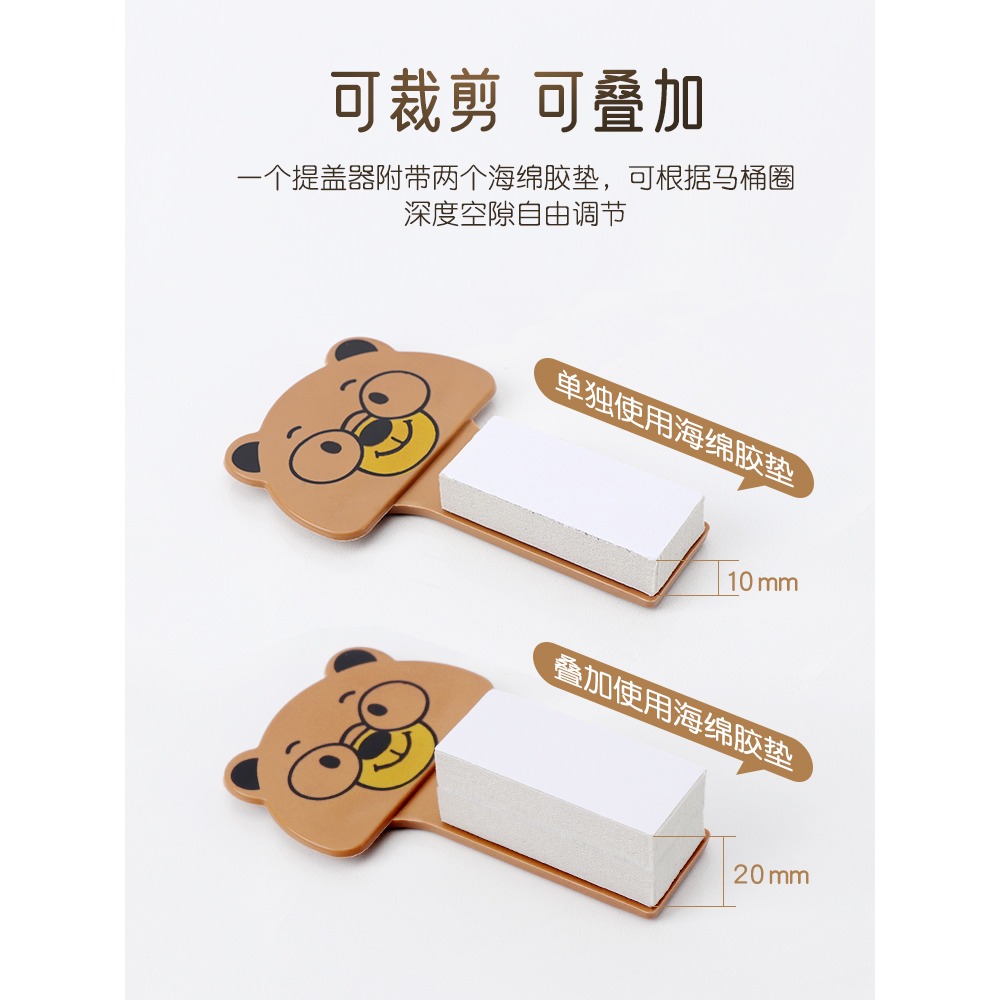 馬桶提蓋器家用不臟手馬桶蓋掀蓋器坐便器配件掀開把手提拉扣神器-細節圖4