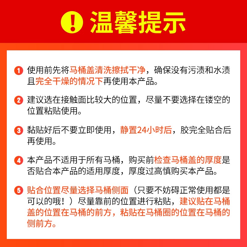 馬桶提蓋器家用不臟手馬桶蓋掀蓋器坐便器配件掀開把手提拉扣神器-細節圖6