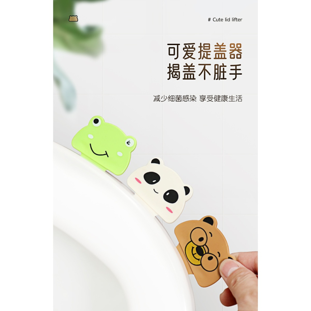 馬桶提蓋器家用不臟手馬桶蓋掀蓋器坐便器配件掀開把手提拉扣神器-細節圖7