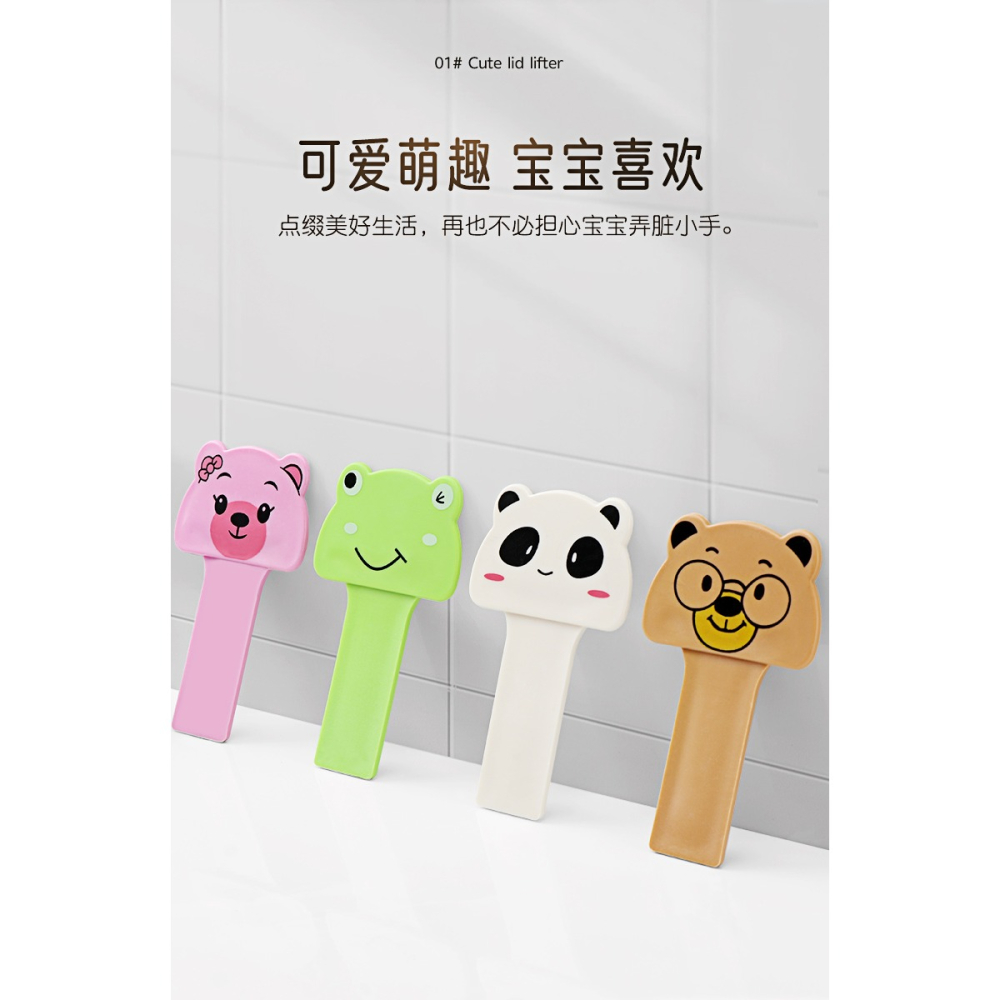 馬桶提蓋器家用不臟手馬桶蓋掀蓋器坐便器配件掀開把手提拉扣神器-細節圖8