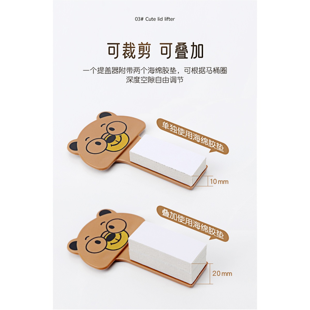 馬桶提蓋器家用不臟手馬桶蓋掀蓋器坐便器配件掀開把手提拉扣神器-細節圖10