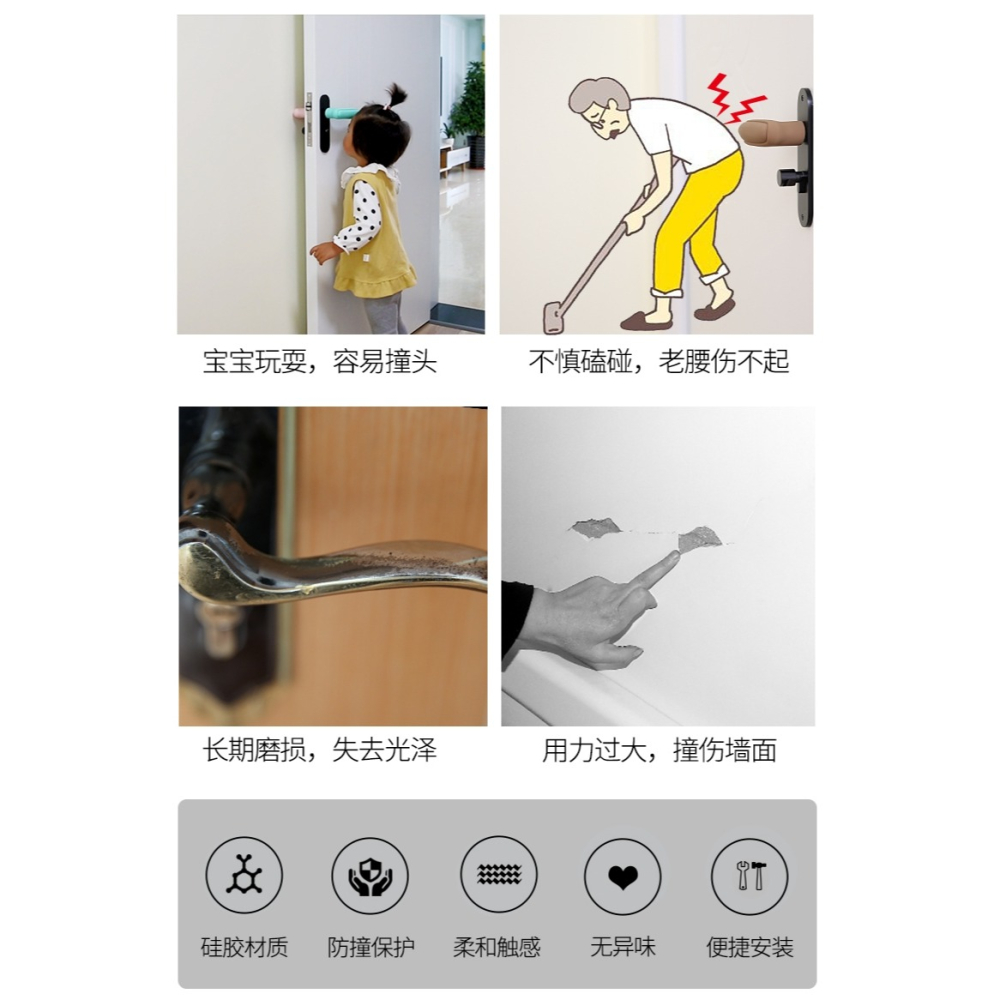 門把手保護套加厚臥室防磕碰衛生間靜電硅膠防撞墊防盜門智能鎖套-細節圖2