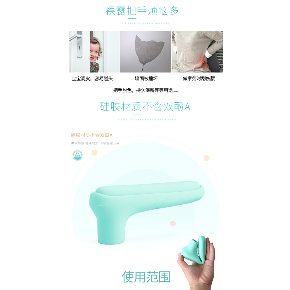 門把手保護套加厚臥室防磕碰衛生間靜電硅膠防撞墊防盜門智能鎖套-細節圖7