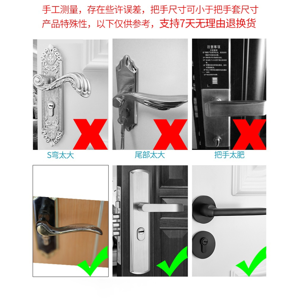 門把手保護套加厚臥室防磕碰衛生間靜電硅膠防撞墊防盜門智能鎖套-細節圖9