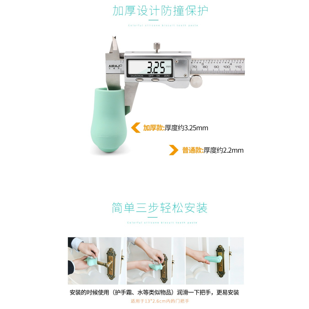 門把手保護套加厚臥室防磕碰衛生間靜電硅膠防撞墊防盜門智能鎖套-細節圖10