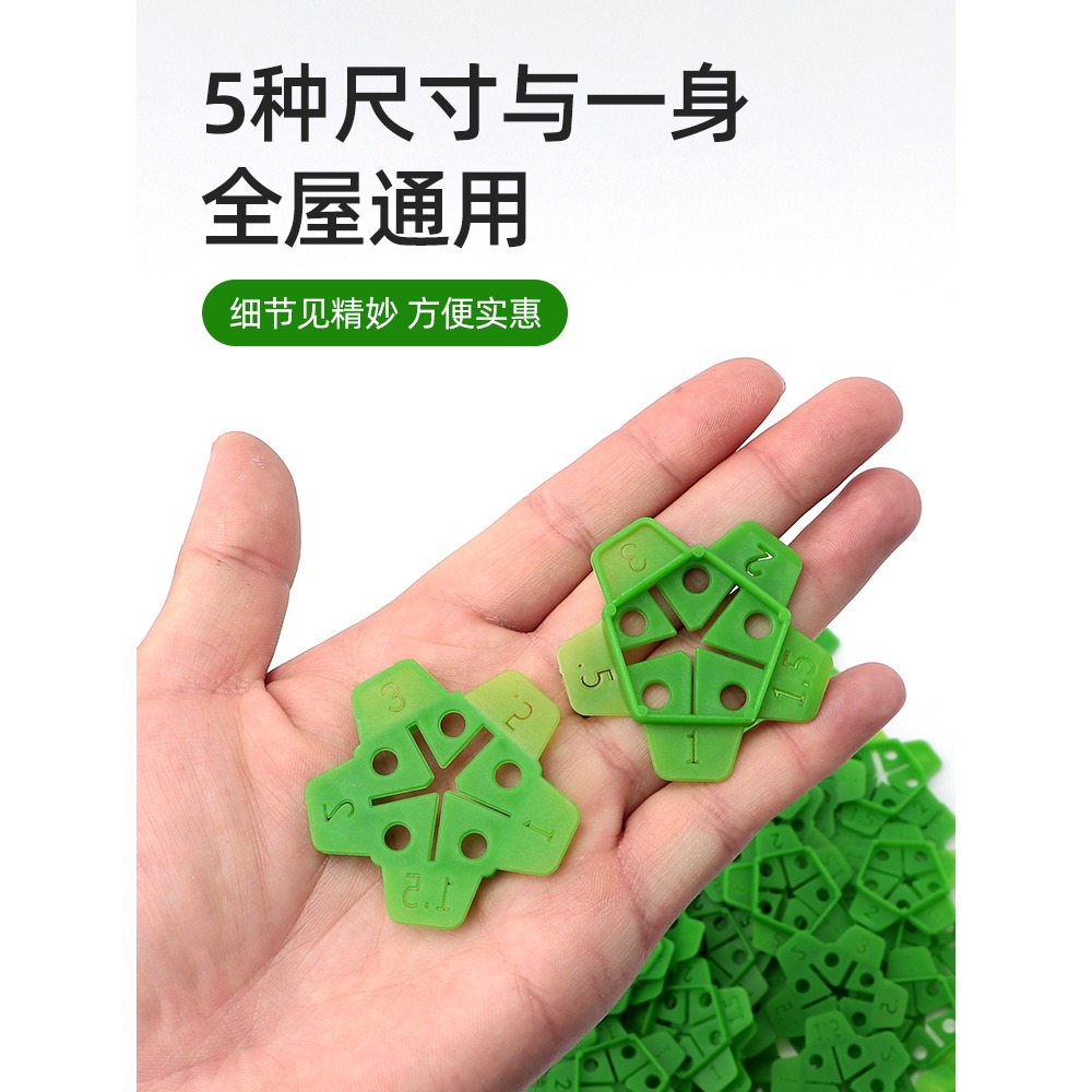 瓷磚鋪貼十字架地磚十字卡扣塑料留縫找平卡子貼墻磚瓷片專用工具-細節圖3