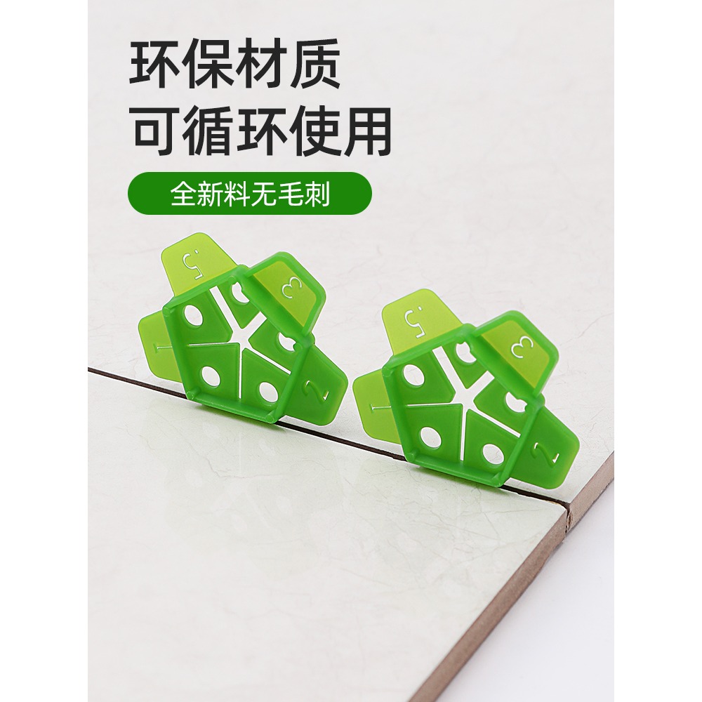 瓷磚鋪貼十字架地磚十字卡扣塑料留縫找平卡子貼墻磚瓷片專用工具-細節圖4